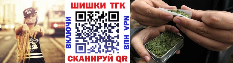Купить наркотики Мантурово Alpha PVP  Мефедрон  Кокаин  ГАШИШ  Каннабис 