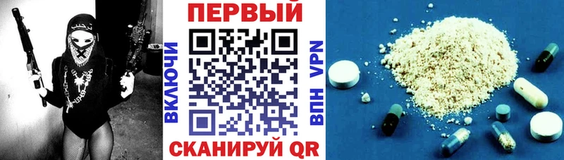 Амфетамин VHQ  OMG ССЫЛКА  Мантурово 