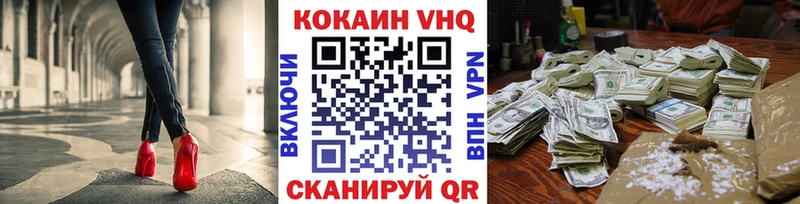 COCAIN Fish Scale  kraken маркетплейс  Мантурово 