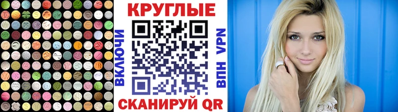 купить наркотик Мантурово Экстази DUBAI