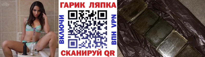 ГАШИШ гашик  наркота  Мантурово 