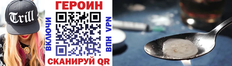 маркетплейс Telegram  Мантурово  ГЕРОИН герыч 