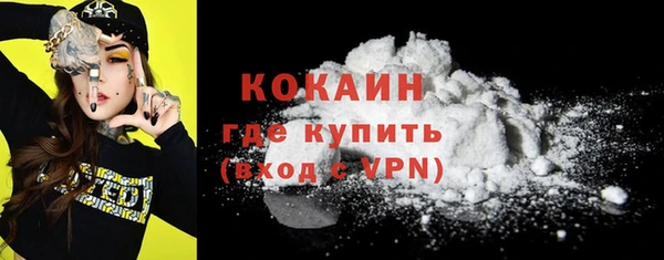 соль курить ск Алексин