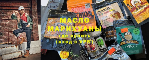 соль курить ск Алексин