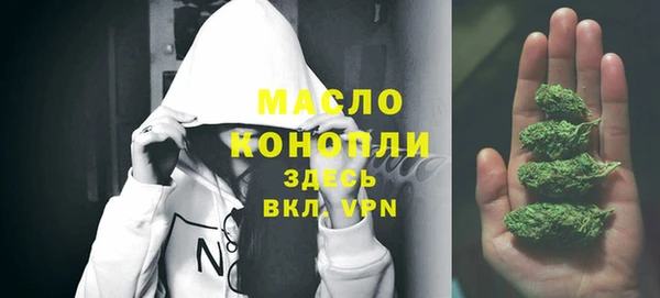 соль курить ск Алексин