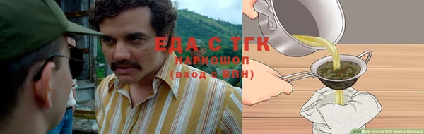 соль курить ск Алексин