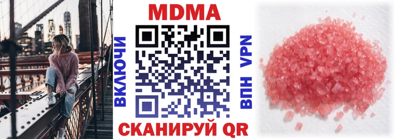 MDMA молли  наркошоп  kraken маркетплейс  Мантурово 