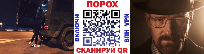 МЕТАМФЕТАМИН мет кракен ТОР Мантурово