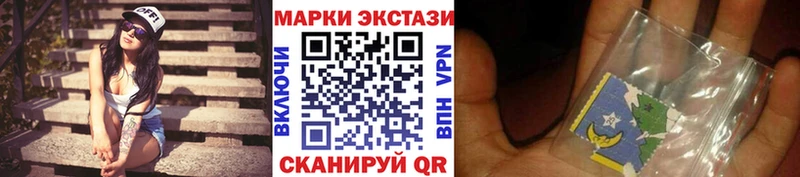 Марки N-bome 1,5мг купить наркотики цена Мантурово