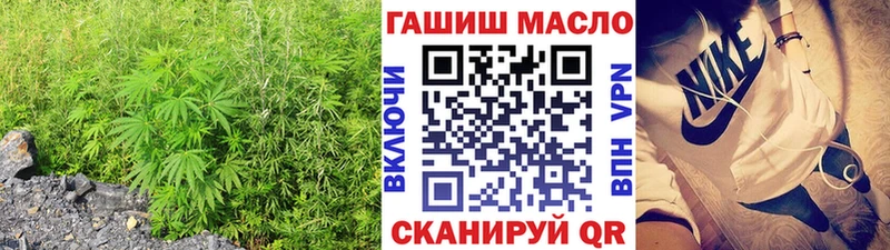 ТГК вейп с тгк  как найти   Мантурово 