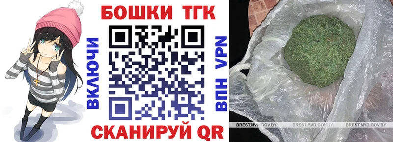Марихуана OG Kush  Мантурово 